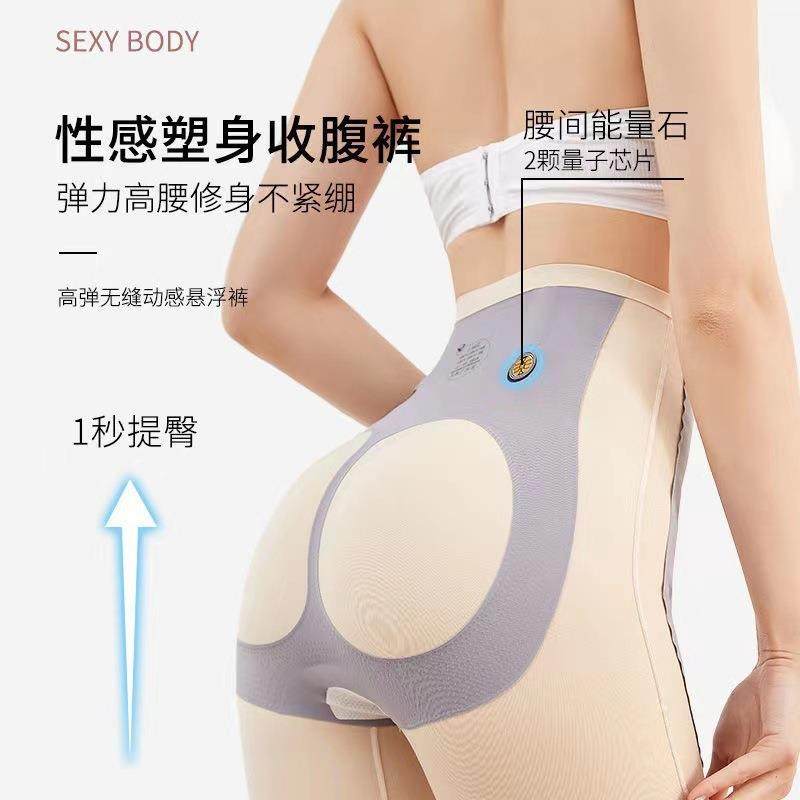 High waisted compression pants for shaping the waist and
