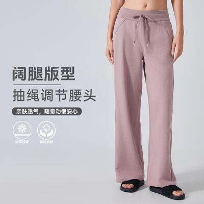 Wide leg pants, sports pants, high waist slimming yoga