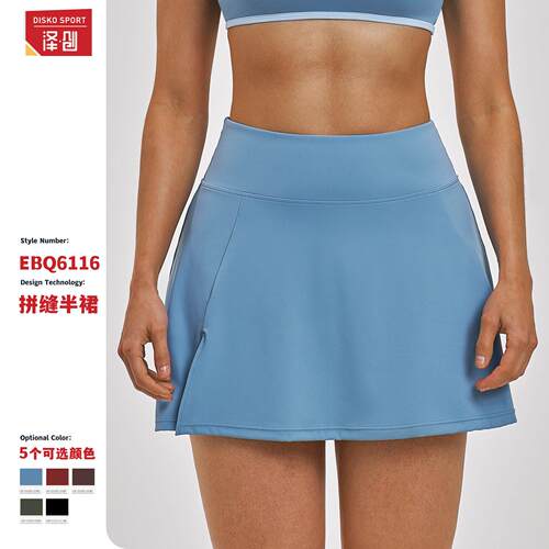 Sports short skirt, font anti glare leggings, sports