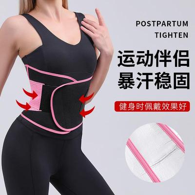 Sweating belt, fitness exercise, waist protection, women's