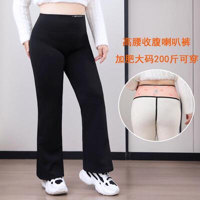 Large size flared pants can be worn outside with added