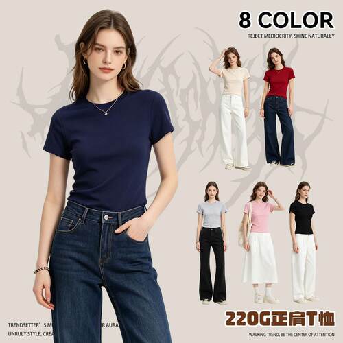 Shoulder short shirt for women, elastic style, slimming