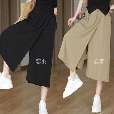 Skirts, pants, straight leg pants, skirts, cropped pants,