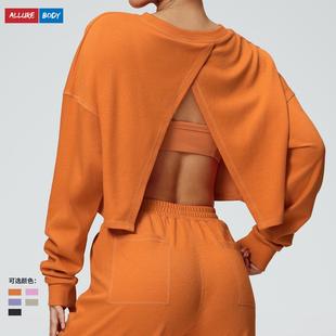 Sweatshirt sports running short long shirt fitness