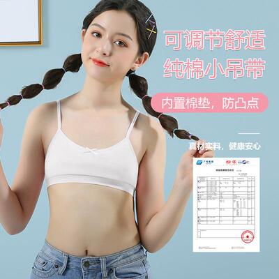 Girls' camisoles, camisoles, developmental period, teenage