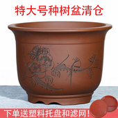 宜兴紫砂花盆特大号盆景盆兰花盆君子兰花盆清仓特价 包邮 陶瓷花盆