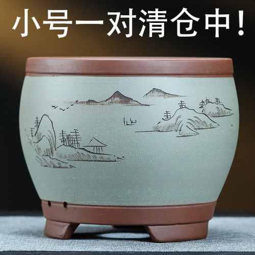 紫砂中国风破损包赔下单有礼
