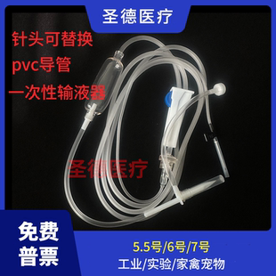 宠物兽用一次性输液器带针动物打点滴方便针可调节大树营养吊针液