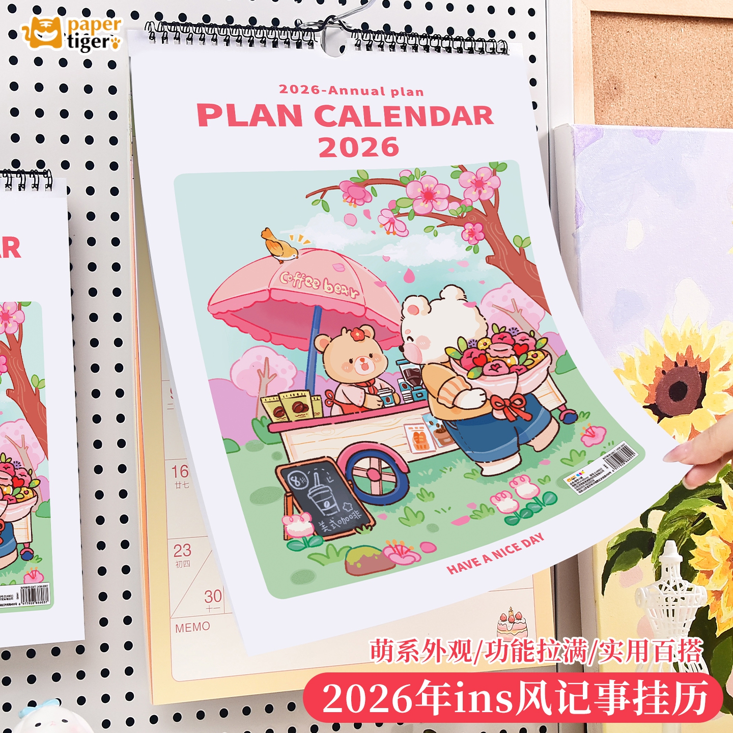 2026年打卡挂历ins风计划表创意简约家用挂墙装饰学生学习自律打卡365天日历新款高颜值挂历年历