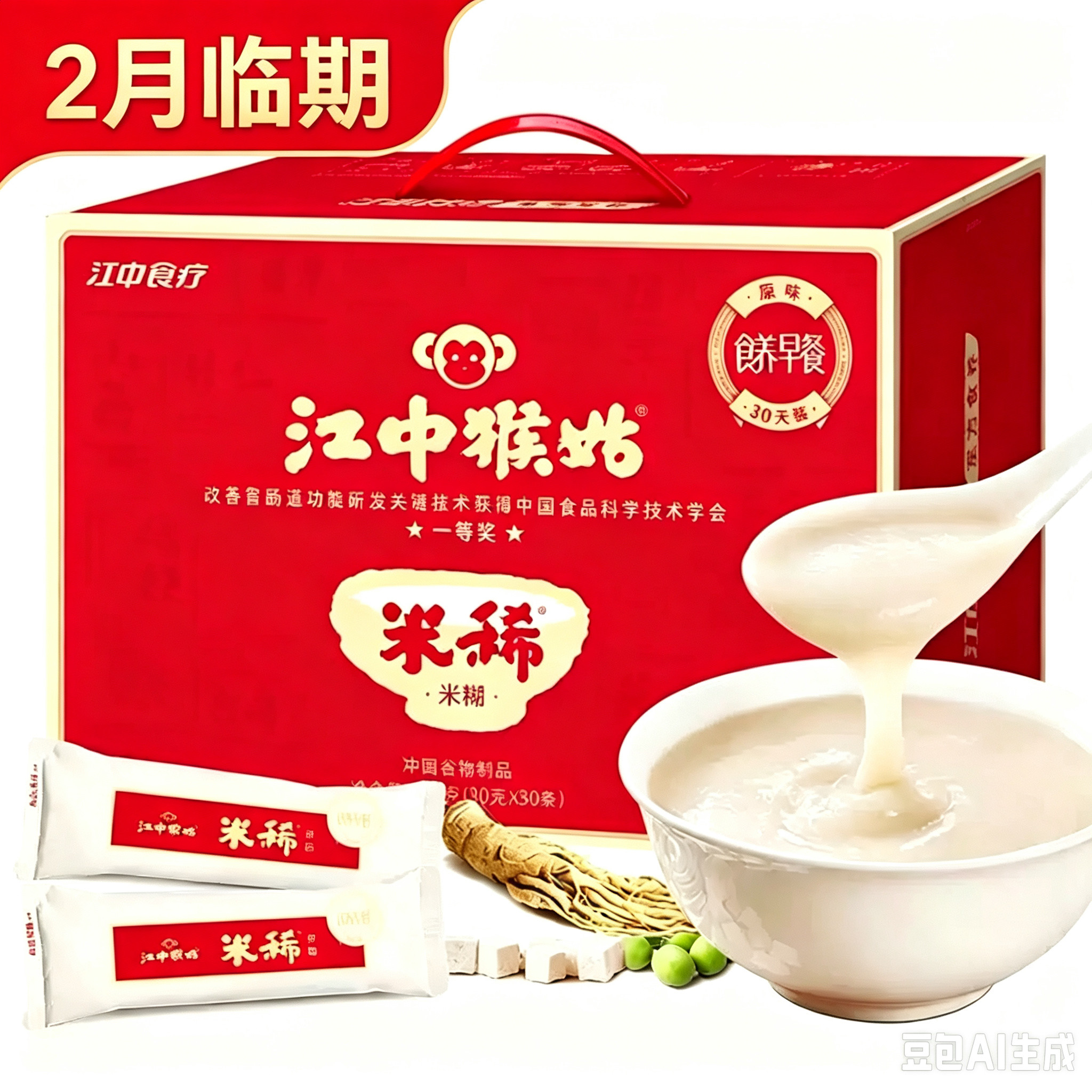 江中牌猴菇米稀官方旗舰店搜索图片