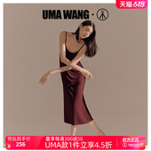 WANG×三枪吊带睡裙露背时装 UMA 女士家居裙 周抗菌可外穿打底夏季