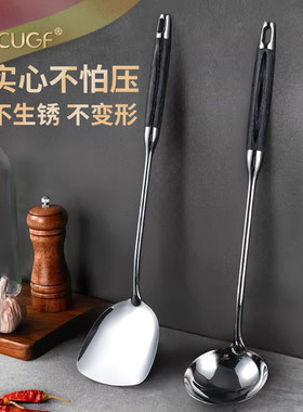 铁锅锅铲家用铁铲子炒菜不锈钢炒菜专用勺子炒饭镬铲炒铲炒菜勺