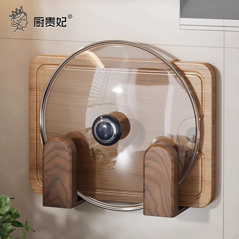 切菜板放置架案板砧板锅盖架壁挂式挂菜板神器免打孔放菜板的支架