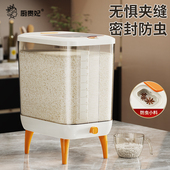 20斤装 米桶防虫防潮密封家用食品级储米箱大容量五谷杂粮按压米缸