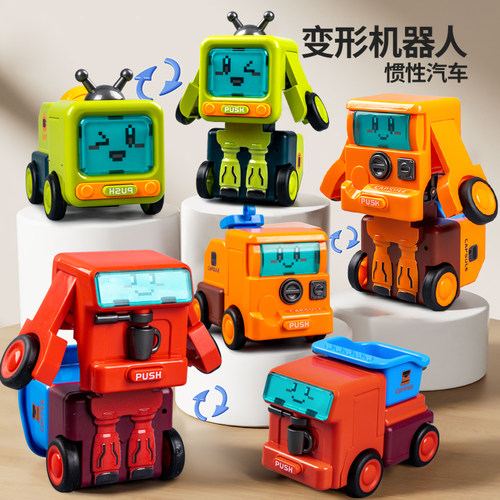 碰撞变形小汽车工程车[两种形态]