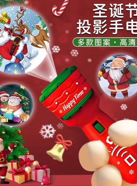 圣诞节礼物儿童玩具女孩子3到6岁8女童5生日7一9男孩10小朋友12的