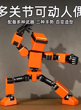 3d打印dummy幸运13多关节可动人偶男孩磁吸拼装积木人仔模型玩具6