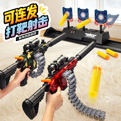 儿童打靶射击M416软弹枪