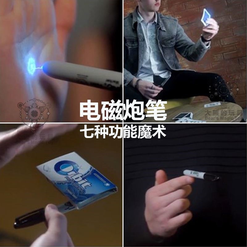 儿童节礼物男生2025新款玩具7黑科技9男孩8益智6思维训练10岁六小