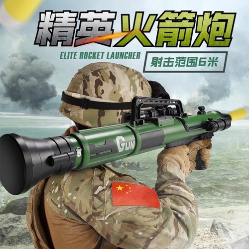 火箭发射筒迫击炮儿童绝地意大利