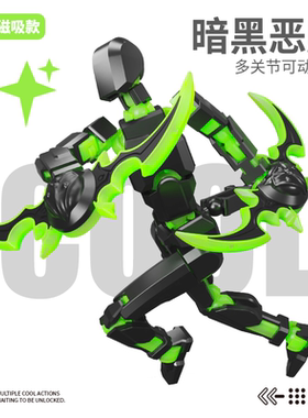 伊利丹多关节可动人偶磁吸3d打印dummy13幸运十三百变小人型玩具