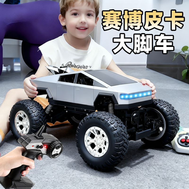 特大号遥控大脚越野车特斯拉玩具