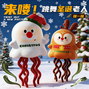 魔性跳舞玉米玩具八爪鱼婴儿宝宝益智章鱼男孩女孩儿童圣诞节礼物