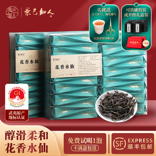 厂家直销特级花香水仙免费试喝