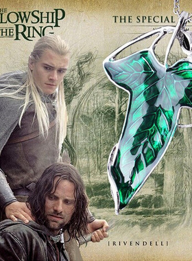 2018欧美项指环王同款项链 树叶油漆项链吊坠女美剧饰品