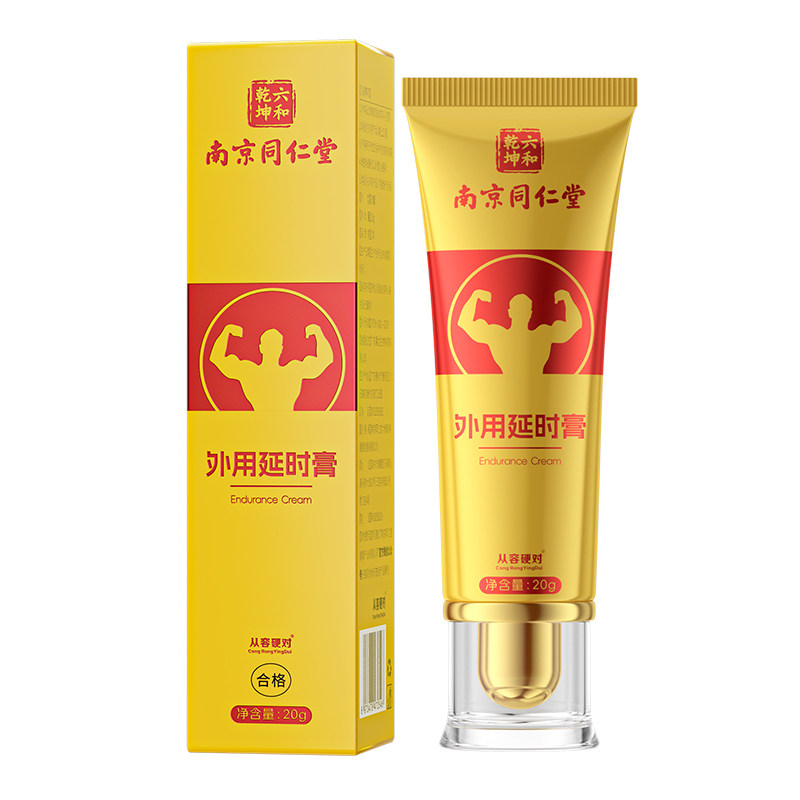利多复方卡因乳膏男士专用凝胶苯佐男专用延时早泄软盐酸正品