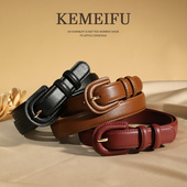 大衣休闲皮带腰封 子裙子西装 腰带女士真皮牛皮高级感2026装 饰配裤