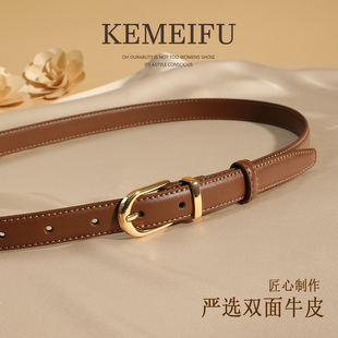 时尚 真皮女士腰带女2025新款 带配裙子牛仔裤 裤 棕色 牛皮皮带女款