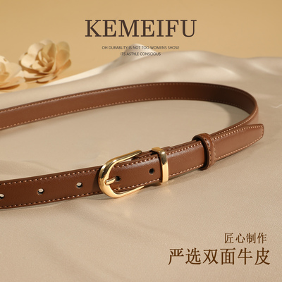 真皮女士腰带女2025新款牛皮皮带