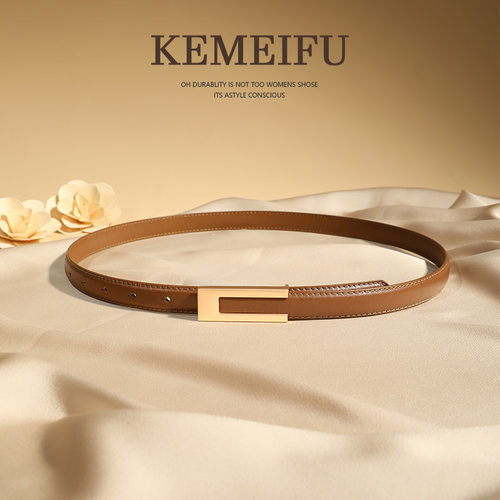 可美芙女款软牛皮时尚腰带