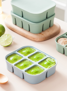 硅胶冰格冰球食品级冰箱冻冰块模具制冰盒带盖制冰神器家用冰袋大