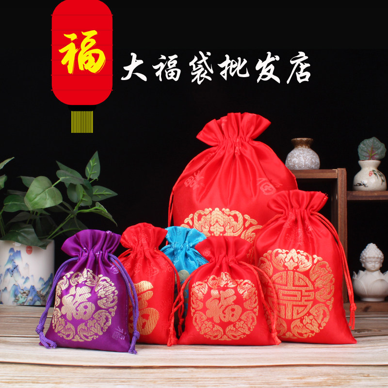 红色锦囊袋新年大号抽绳喜糖