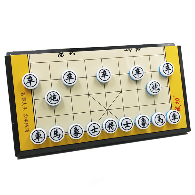 2019 adult fold magnetic Large China Chinese chess beginner Magnet children portable pupil Checkerboardin the Play mode/Anime/Periphery/cos/Board games , Chess/Board games , Chinese chess/Chess  category - from Buy2taobao.com to provide professional Taobao agent buy service