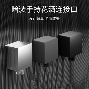 全铜淋浴墙面底座暗装出水入墙式花洒软管4分外丝接头通用配件