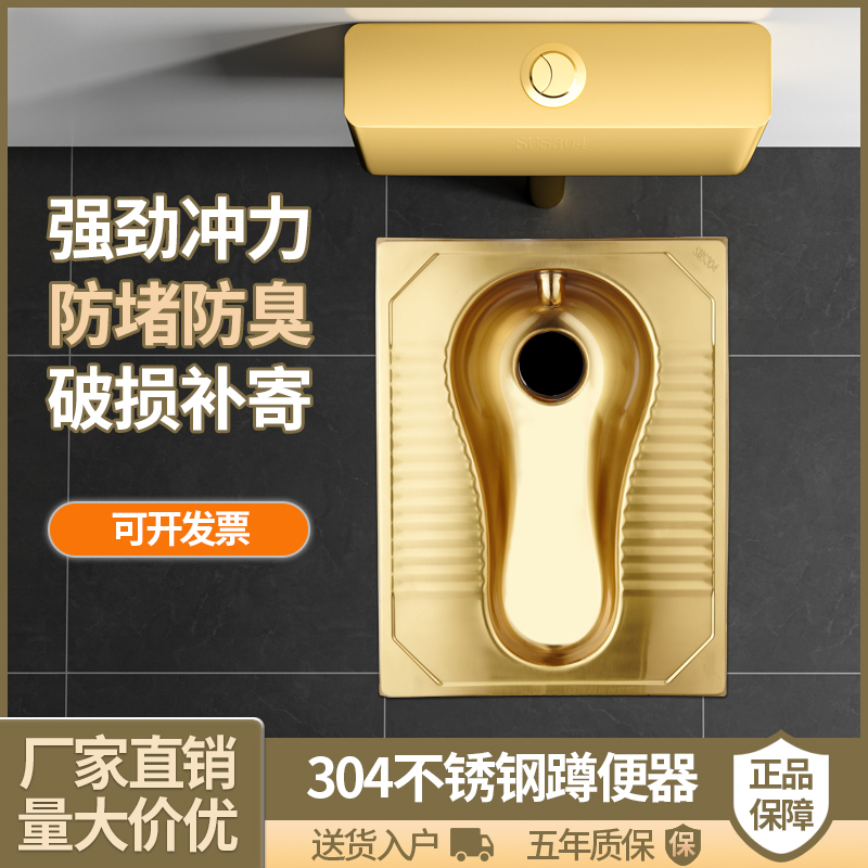 土豪金酒吧KTV酒店卫生间专用