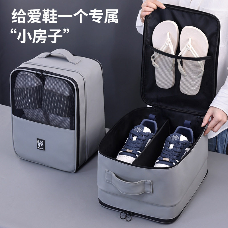 跨境加大号旅行鞋袋鞋包收纳拖鞋篮球足球羽毛球运动球鞋子收纳包