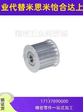 EVD01/11/12/41-20 22 24 30 36 40 50 60-MXL019 梯形同步轮惰轮