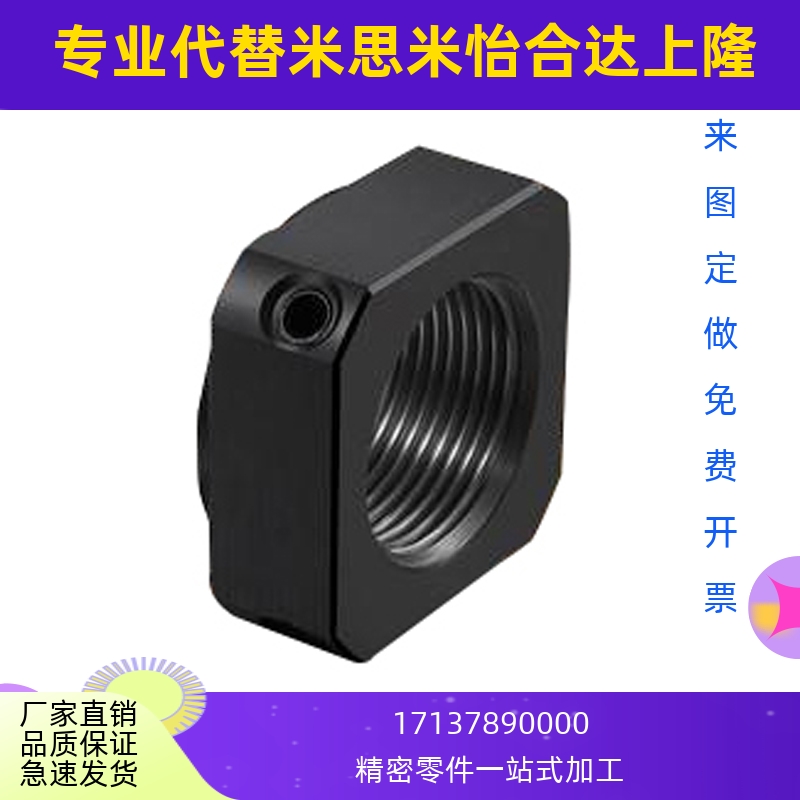 锁紧螺母大全RN方形RK精密顶丝滚珠丝杆主轴m8止退细牙螺帽