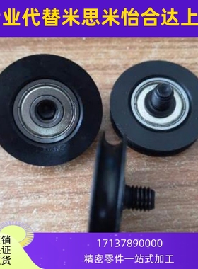 圆皮带惰轮ENU01-A38-R3.1 51-A38-R3.1 01-A50-R4.1 51-A50-R4.1