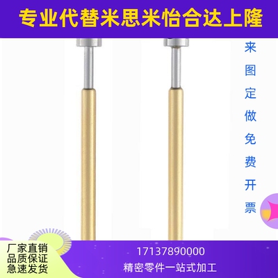 系列探针 NP58米思米NP58-A NP58-B NP58-C NP58-D NR58