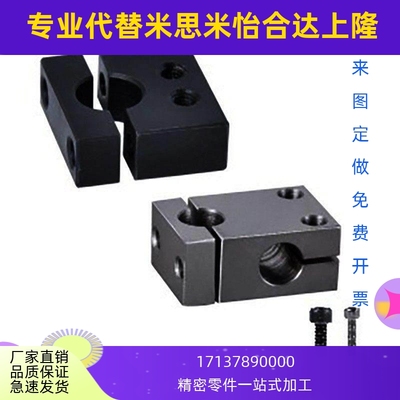 光轴分离支柱固定夹光轴分离型十字夹KSBC10MSBC20ASB25CKSLCMSLC