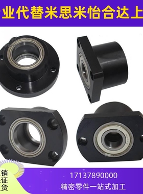 替代6002ZZ轴承座BGRBB6002ZZ-30 BGSBB6002ZZ-30 BGCBB6002ZZ-30