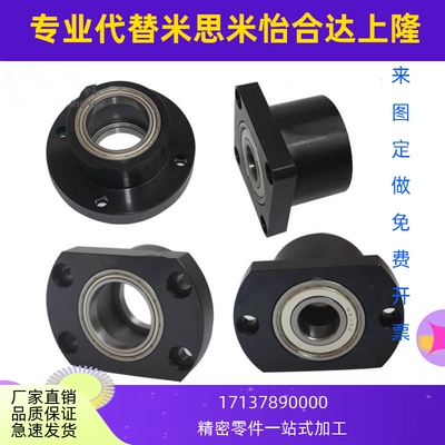 替代6002ZZ轴承座BGRBB6002ZZ-30 BGSBB6002ZZ-30 BGCBB6002ZZ-30