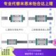 15C 不锈钢440C直线导轨滑块滑轨MGN7C 12H 12C 15H