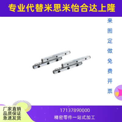 交叉滚子导轨ICK01-1020  ICK01-1030  ICK01-1040