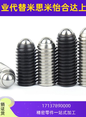 ZAC11 超轻载型球头柱塞 BPY3/4/5/6/8/10/12/16 波子弹簧定位珠